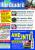 PCGH Ausgabe 03/2002