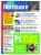 PCGH Ausgabe 06/2002