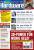PCGH Ausgabe 07/2002