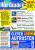 PCGH Ausgabe 10/2002