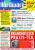 PCGH Ausgabe 12/2002
