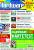 PCGH Ausgabe 05/2003