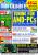 PCGH Ausgabe 07/2003
