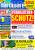 PCGH Ausgabe 09/2003