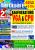 PCGH Ausgabe 10/2003