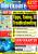 PCGH Ausgabe 02/2004