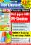 PCGH Ausgabe 03/2004