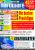PCGH Ausgabe 05/2004