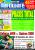 PCGH Ausgabe 06/2004
