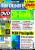 PCGH Ausgabe 09/2004