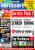PCGH Ausgabe 12/2004