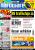 PCGH-Ausgabe 04/2005