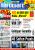 PCGH-Ausgabe 05/2005