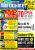 PCGH-Ausgabe 06/2005