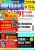 PCGH-Ausgabe 07/2005