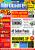PCGH-Ausgabe 08/2005