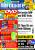 PCGH-Ausgabe 09/2005