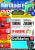 PCGH-Ausgabe 11/2005