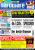 PCGH-Ausgabe 12/2005