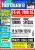 PCGH-Ausgabe 02/2006