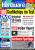 PCGH-Ausgabe 05/2006