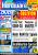 PCGH-Ausgabe 06/2006