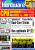 PCGH-Ausgabe 09/2006