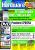 PCGH-Ausgabe 10/2006