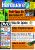 PCGH-Ausgabe 11/2006