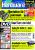 PCGH-Ausgabe 12/2006