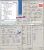 3DMark05
4550MHz 1.49VCore
CF:880/990