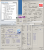 3DMark06 
4550MHz 1.49VCore
CF:880/990