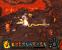 Fantasy-Hit Heroes of Might & Magic 5: Tribes of the East (26)