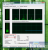 Nutzen kann Windows Vista x86 mit <strong>Service Pack 1</strong> aber nur 3,3 GiByte davon. (Bild: PCGH)