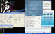 [Coolaler] Erste Bilder und Benchmarks zum Core 2 Duo E7300