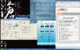 [Coolaler] Erste Bilder und Benchmarks zum Core 2 Duo E7300