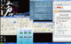 [Coolaler] Erste Bilder und Benchmarks zum Core 2 Duo E7300