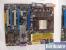 Nforce 780a SLI: MSI (Bild: PCGH)