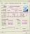 <strong>Intel Core 2 Duo E8300</strong>: CPU-Z Screenshot eines Testmusters im OC-Test (Bild: xtreview)