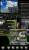 <strong>Nvidia Tegra 600</strong>: 3D-Benutzeroberfläche, basierend auf Windows Mobile (Bild: Nvidia)