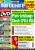 Die Ausgabe 04/2004 haben wir noch 10 Mal auf Lager. (Bild PCGH)