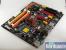 P45: Elitegroup P45T-A (Bild: PCGH)