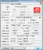 Radeon HD 4550: GPU-Z (Bild: PCGH)