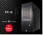 Lian Li Classic PC-9 (Bild: Lian Li)