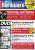 Titelseite der PCGH 09/2007