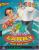 Die wilden Neunziger, 1996: Leisure Suit Larry 6: Yacht nach Liebe! (Bild: Mobygames.com)