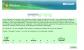 Plant Microsoft vielleicht eine Schnellstart-Umgebung für Windows 7? (Bild: engadget.com)