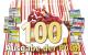 Die 100 skurrilsten Aufmacher aus der PC Games Hardware (1)