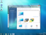 Windows 7 Beta 1 (Build 6.1.7000) (6)