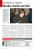 PCGH 1/2005 Seite (2) (68)